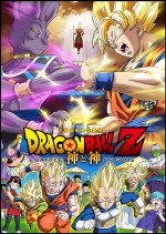 Dragon Ball Z: Battle of Gods hd izle